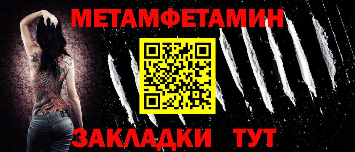 Амфетамин 97%  АМФЕТАМИН  Михайловск  Вход с VPN  АМФЕТАМИН 