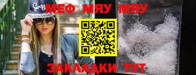 амфетамин Ирбит
