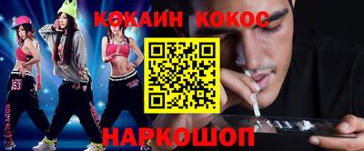 марки lsd Ипатово