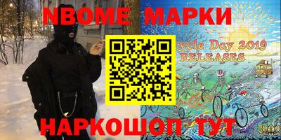 марки lsd Ипатово