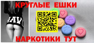 амфетамин Ирбит