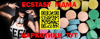 амфетамин Ирбит