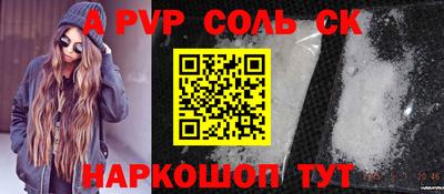 a pvp Изобильный
