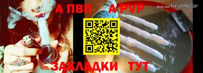 марки lsd Ипатово