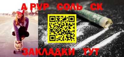 амфетамин Ирбит