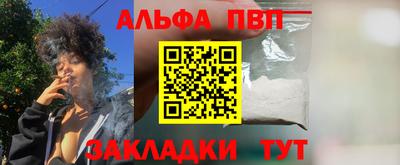 марки lsd Ипатово
