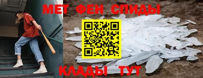 амфетамин Ирбит