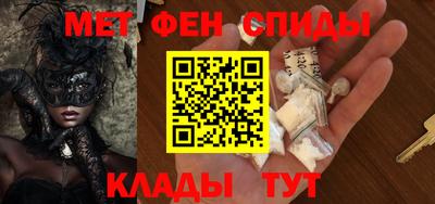 амфетамин Ирбит