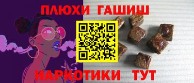 марки lsd Ипатово