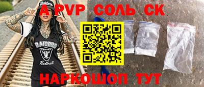 a pvp Изобильный