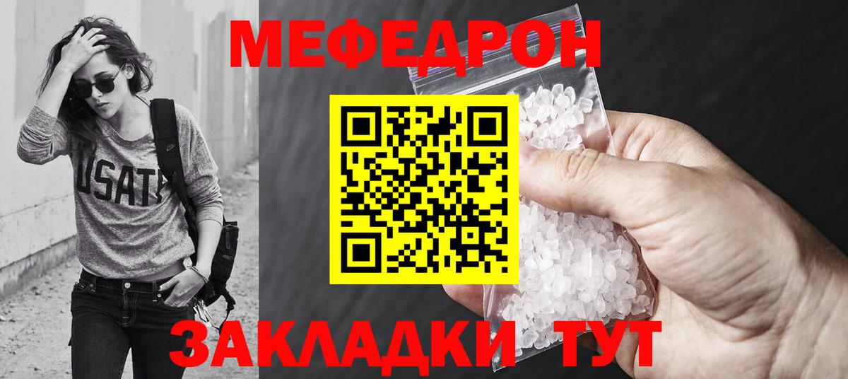 МЕФ Михайловск