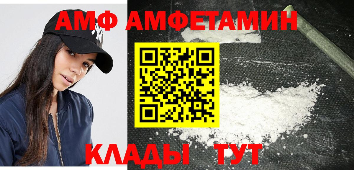 Метамфетамин  Вход с VPN  Михайловск  МЕТАМФЕТАМИН мет 