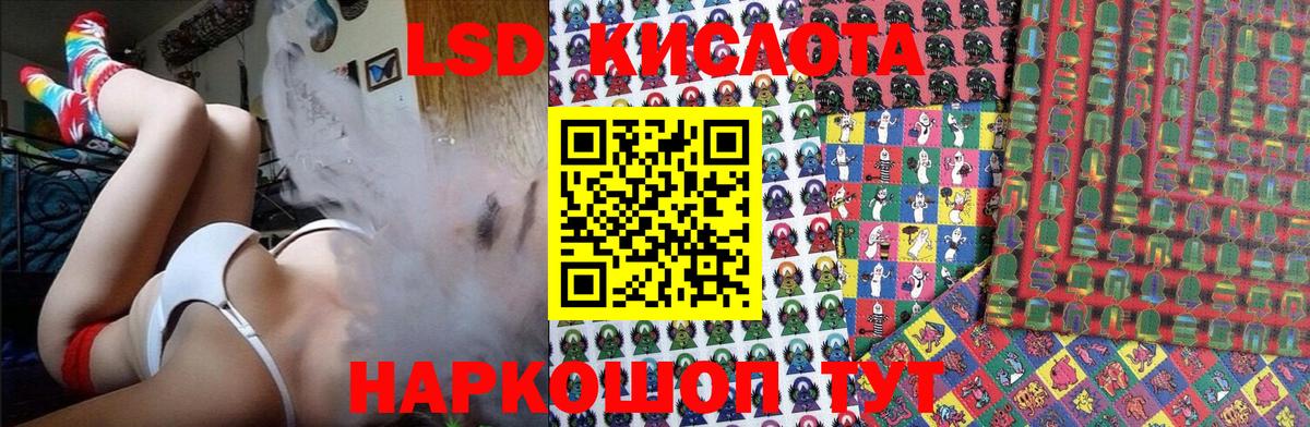 Наркотические марки 1500мкг  Вход с VPN  Михайловск 