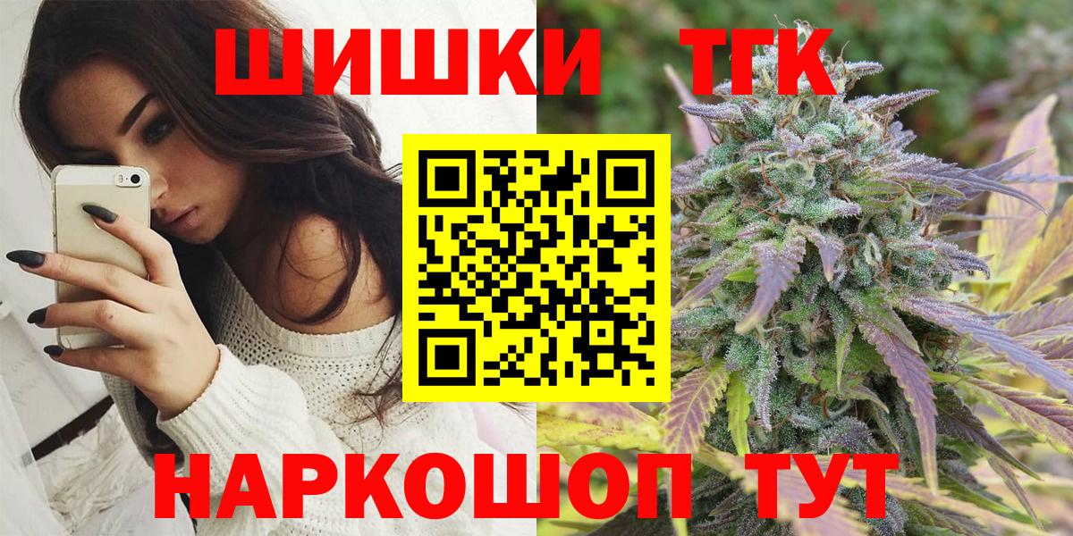 Марихуана VHQ  Шишки марихуана конопля  Михайловск  Канабис MAZAR  Вход с VPN 